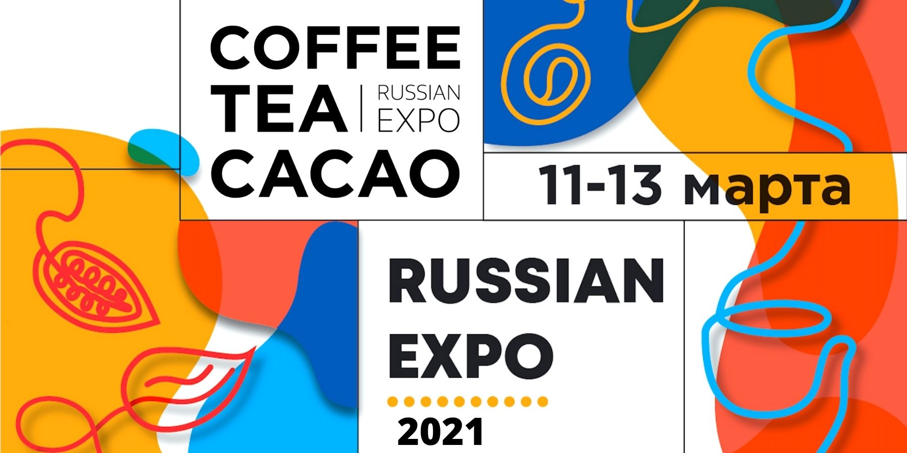 Coffee Tea Cacao Russian Expo. Coffee Tea Cacao 2022. Coffee Tea Cacao Russian Expo 2022. Кофе чай какао выставка. Coffee tea cacao 2024