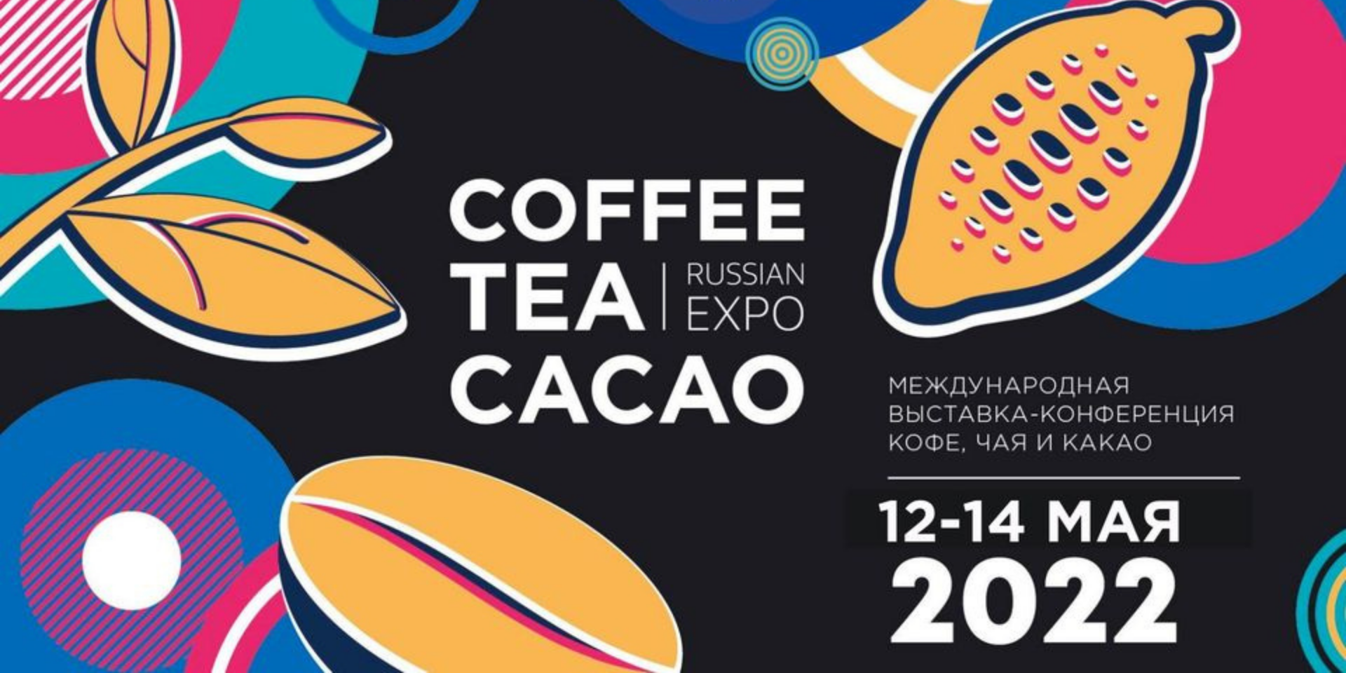 Coffee Tea Cacao Russian Expo 2022