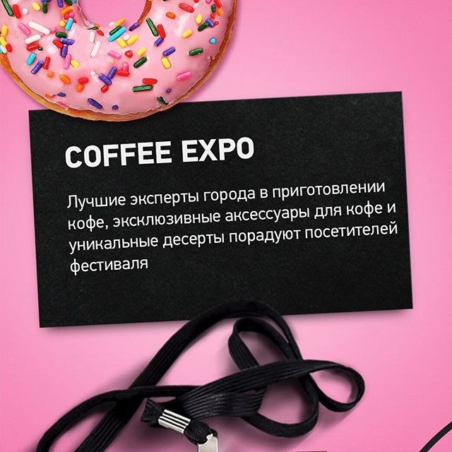 Задача URAL COFFEECON - познакомить тех, кто любит кофе - пить и готовить.
Лучшие кофейни, обжарщики кофе, производители оборудования и аксессуаров, и всё, что связано с кофе, вы найдете на URAL COFFEECON.