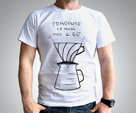Кофейная футболка