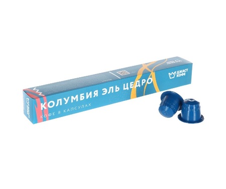 Эль Цедро для Nespresso